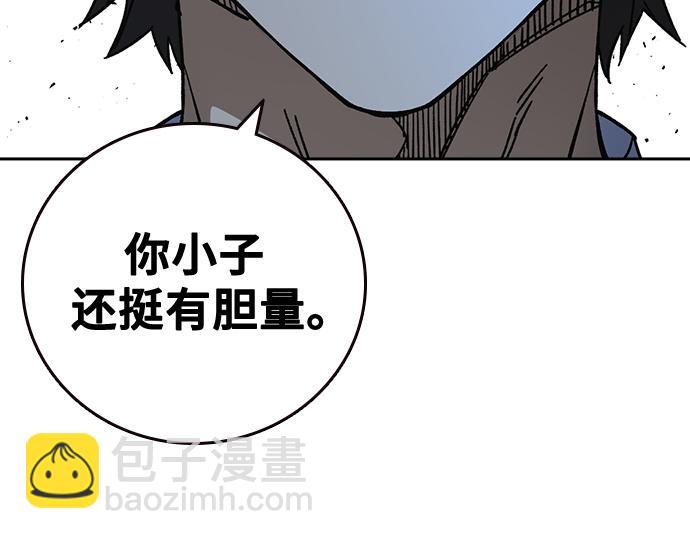 痞子學霸 - 第3季第61話(2/6) - 5