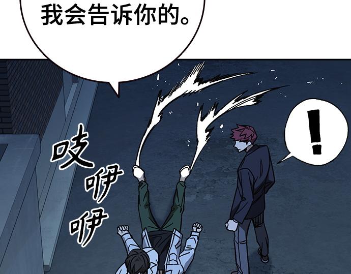 痞子學霸 - 第3季第61話(2/6) - 7