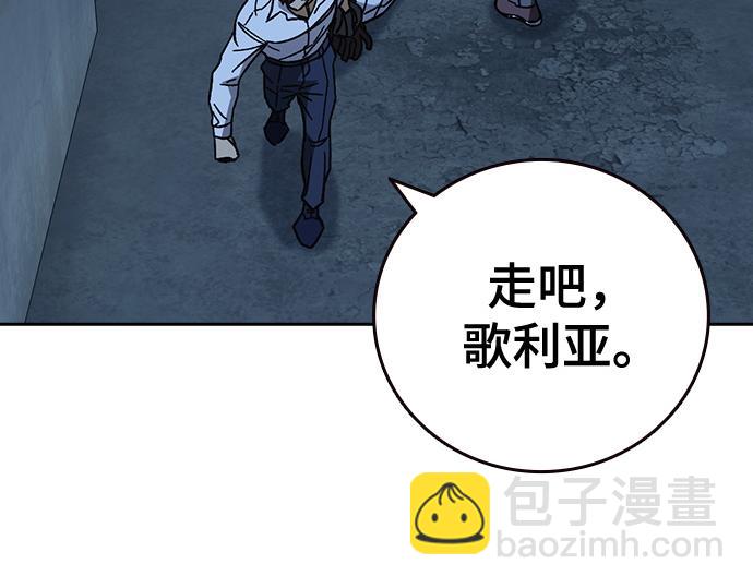 痞子學霸 - 第3季第61話(2/6) - 8