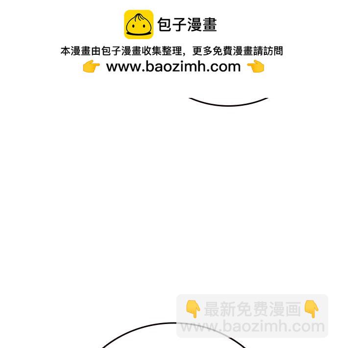 痞子學霸 - 第3季第61話(2/6) - 4