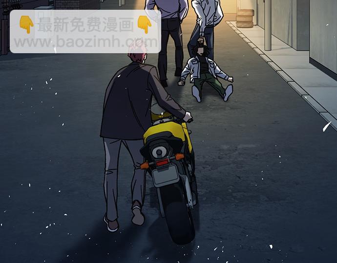 痞子學霸 - 第3季第61話(2/6) - 1