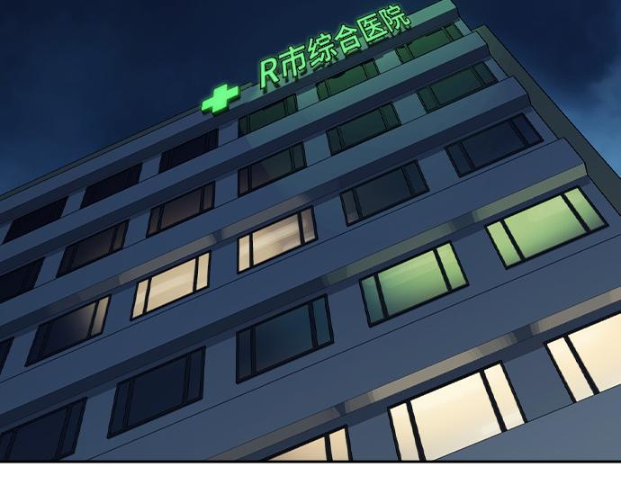 痞子學霸 - 第3季第61話(2/6) - 4