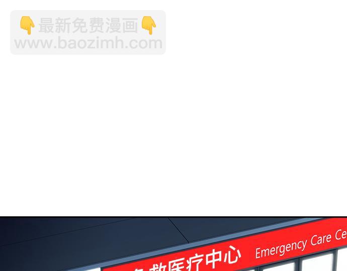 痞子學霸 - 第3季第61話(2/6) - 5