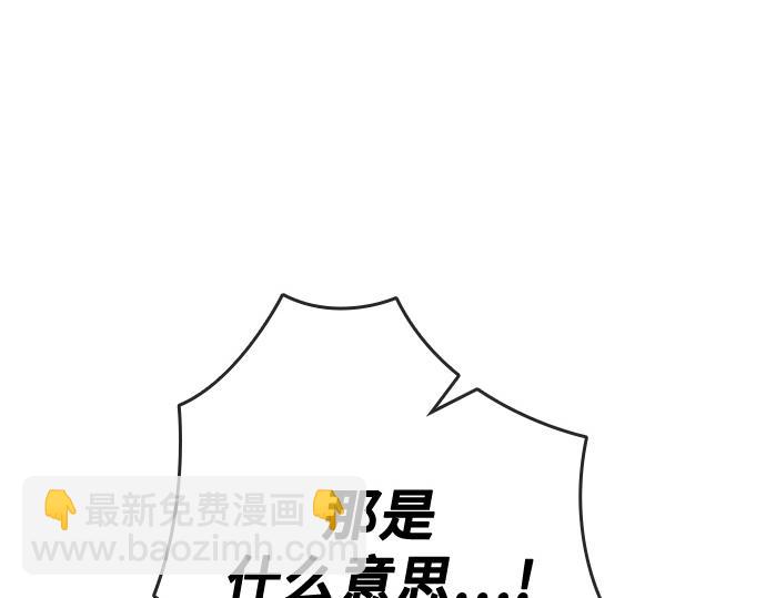 痞子學霸 - 第3季第61話(2/6) - 7