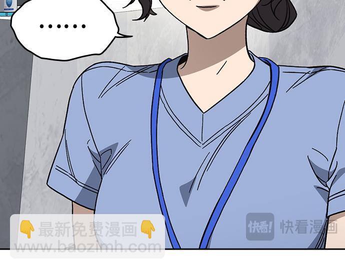 痞子學霸 - 第3季第61話(2/6) - 1