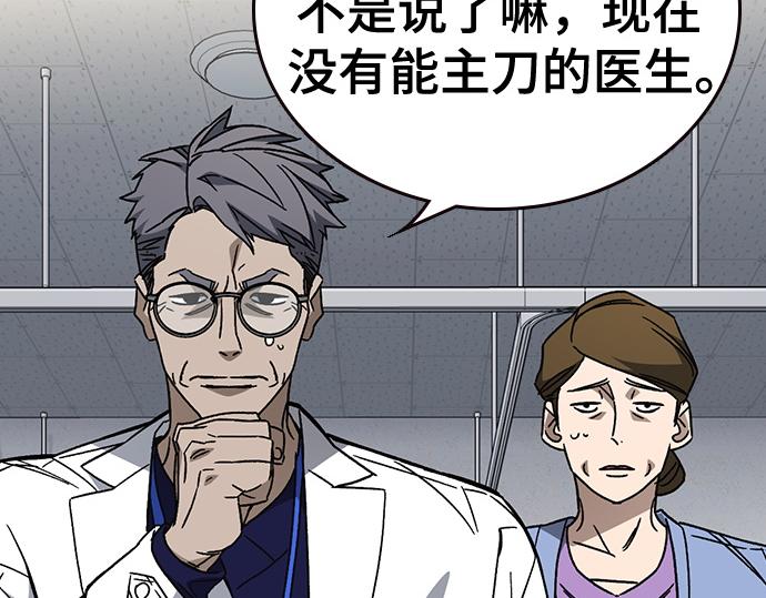 痞子學霸 - 第3季第61話(2/6) - 6