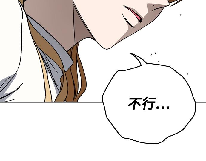 痞子學霸 - 第3季第61話(2/6) - 2