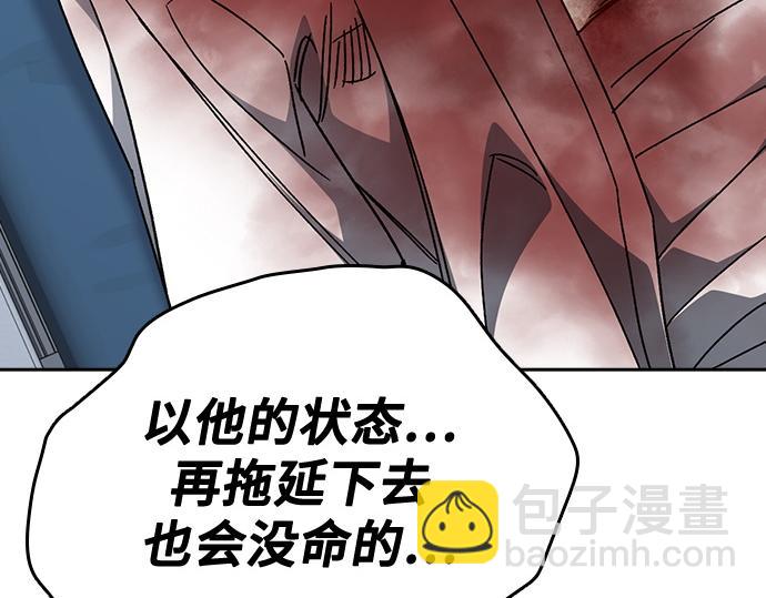 痞子學霸 - 第3季第61話(2/6) - 6