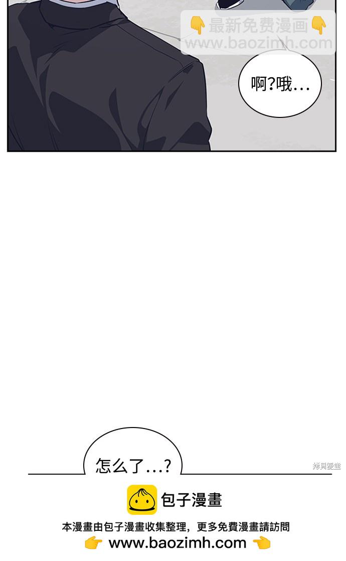 痞子學霸 - 第4話(2/3) - 6