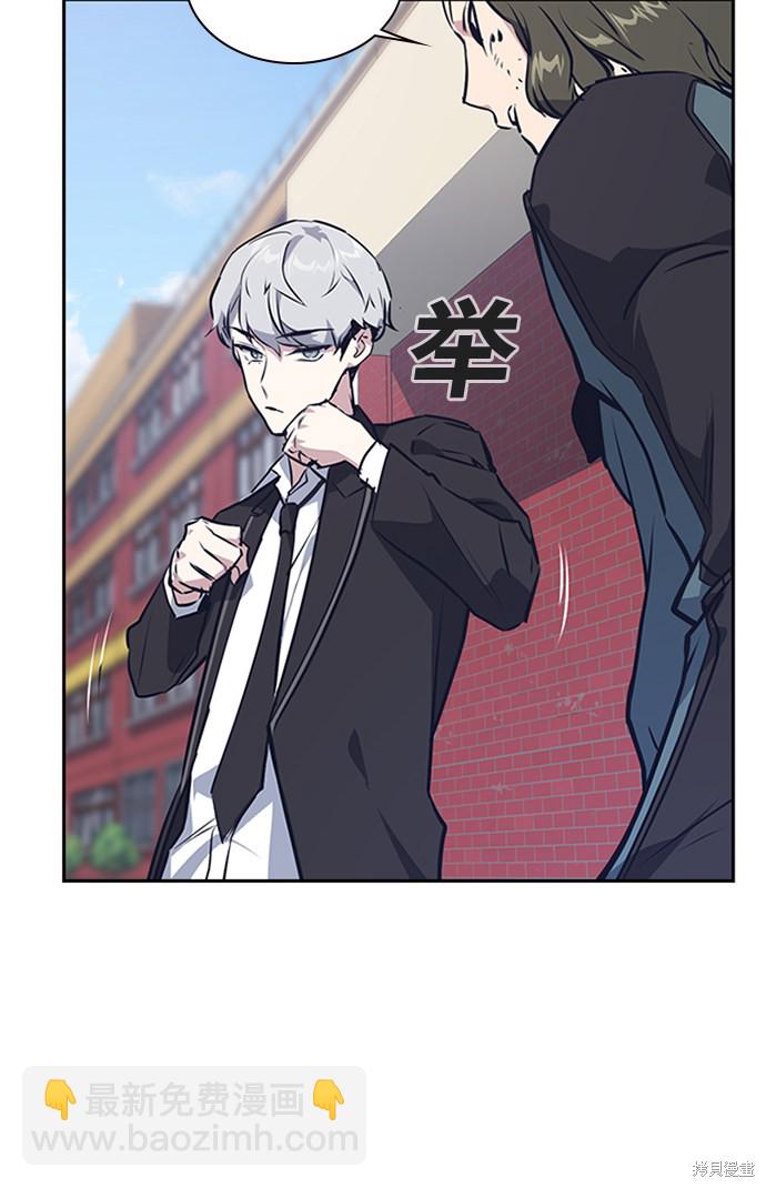 痞子學霸 - 第4話(3/3) - 2