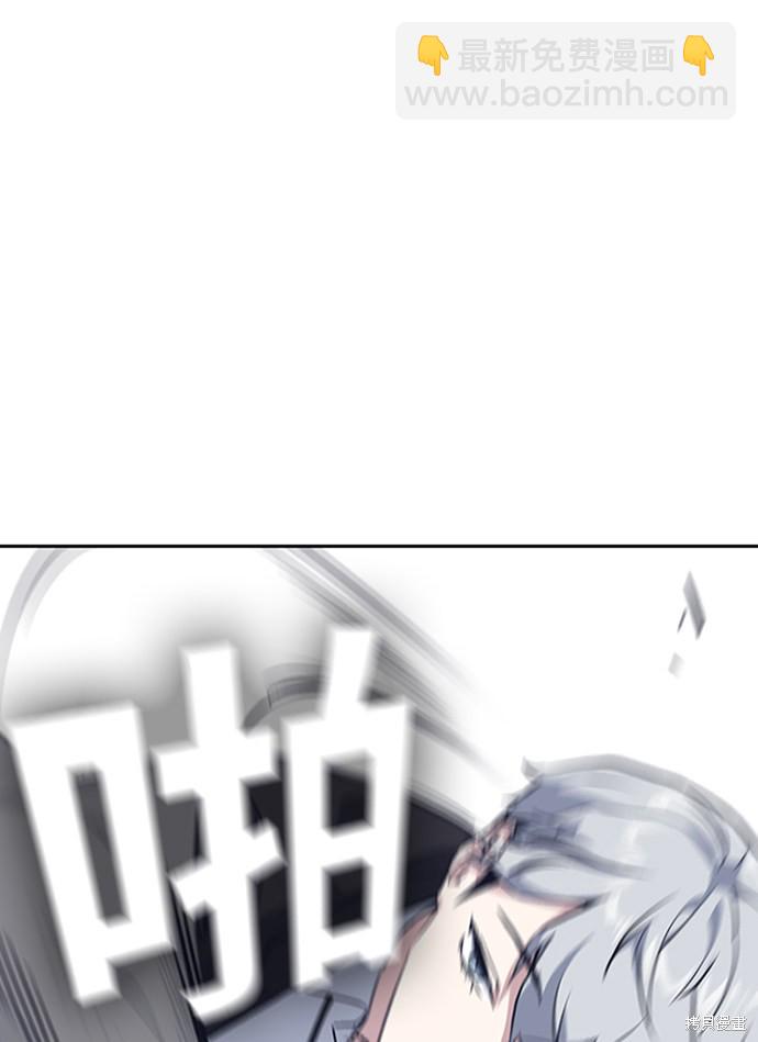 痞子學霸 - 第4話(3/3) - 3