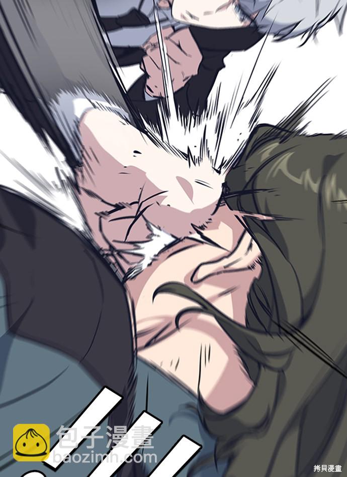 痞子學霸 - 第4話(3/3) - 1