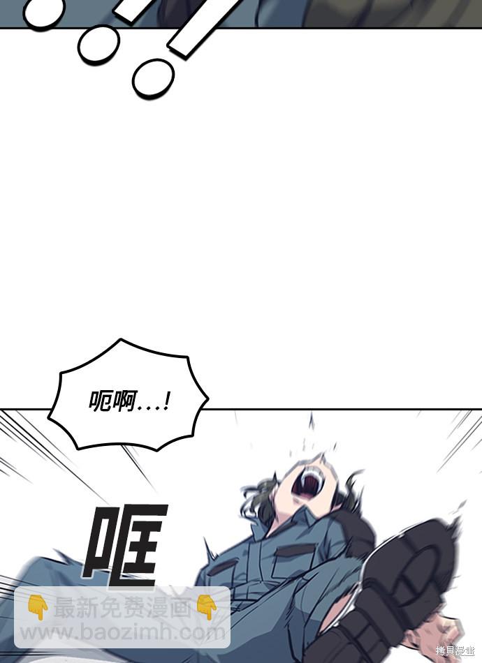 痞子學霸 - 第4話(3/3) - 2