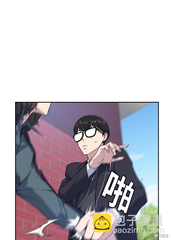 痞子學霸 - 第4話(2/3) - 4