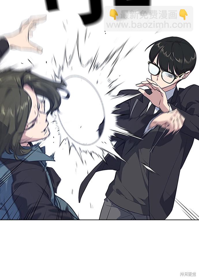 痞子學霸 - 第4話(2/3) - 6