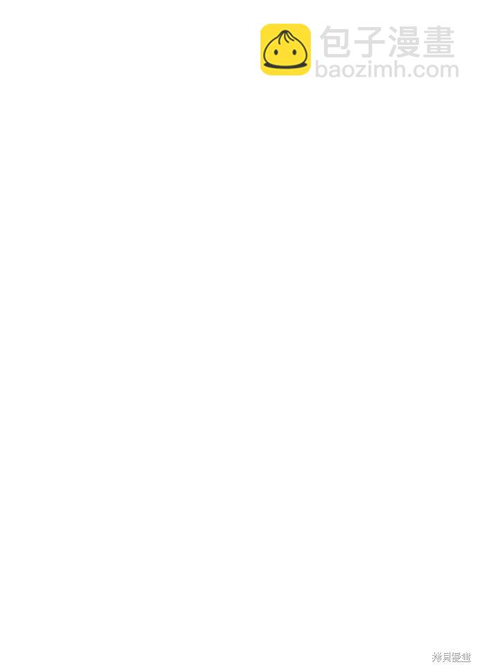 痞子學霸 - 第4話(2/3) - 7