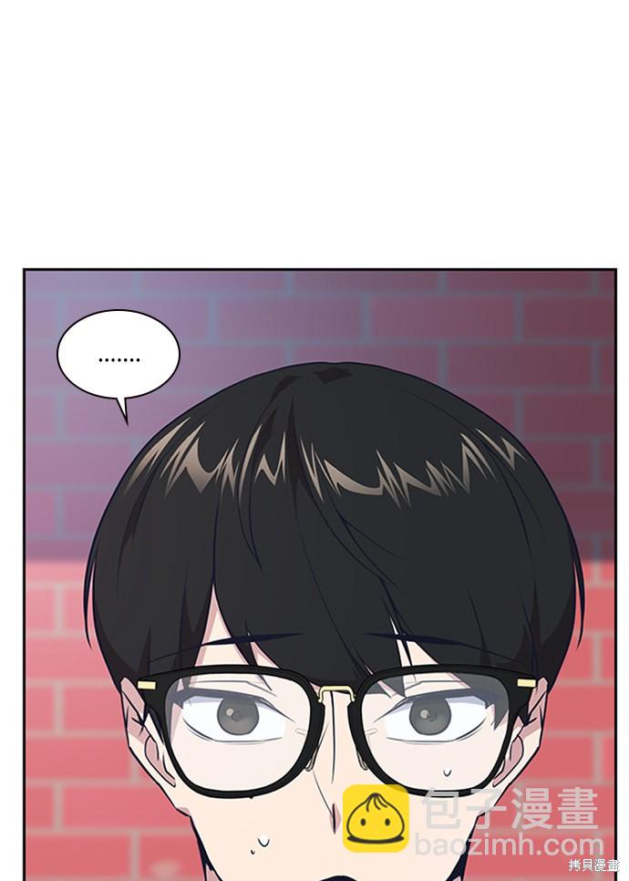 痞子學霸 - 第4話(2/3) - 6