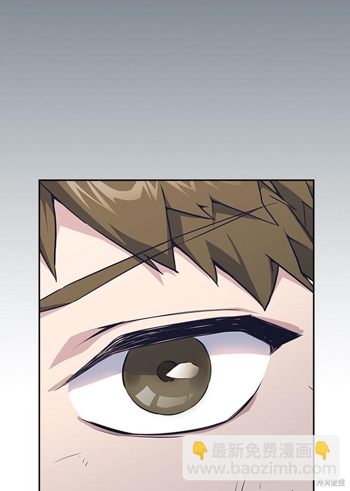 痞子學霸 - 第4話(2/3) - 5