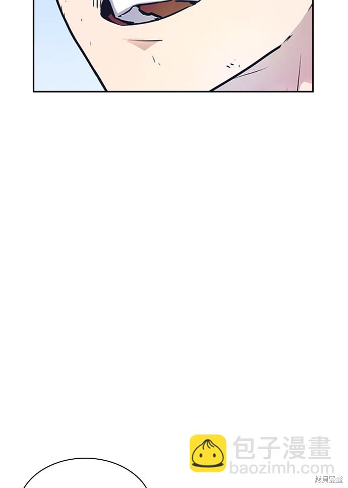 痞子學霸 - 第4話(2/3) - 7