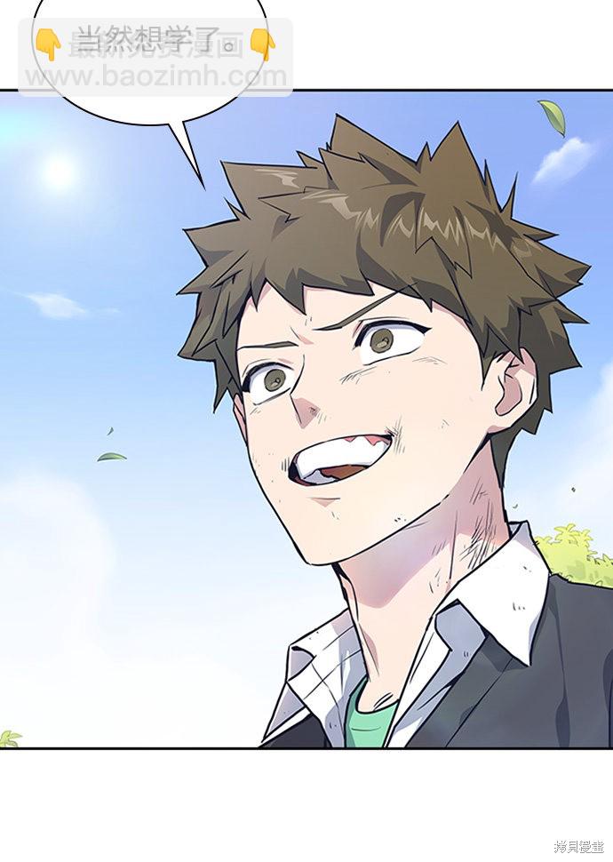 痞子學霸 - 第4話(2/3) - 8