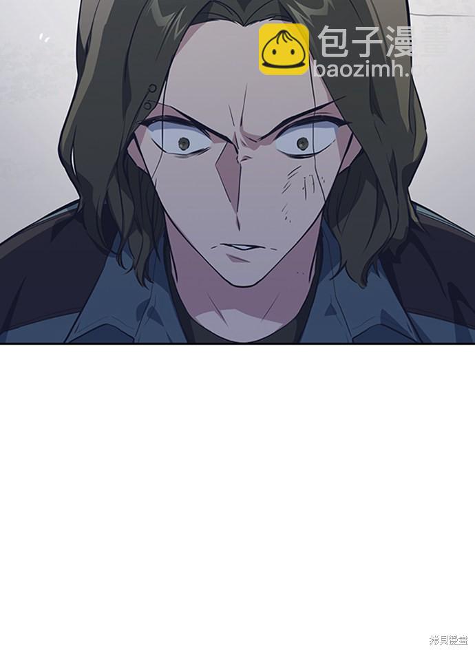 痞子學霸 - 第4話(2/3) - 6