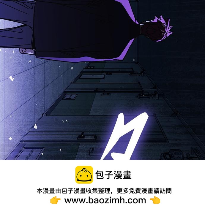 痞子學霸 - 第3季第63話(2/6) - 6