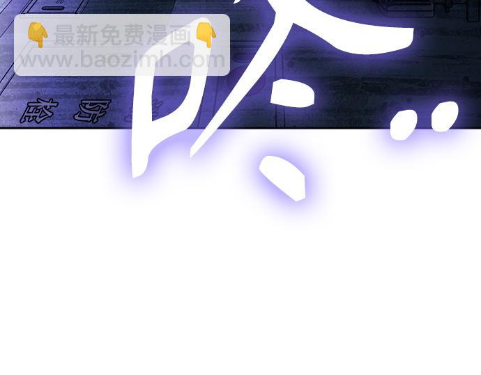 痞子學霸 - 第3季第63話(3/6) - 5