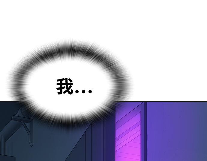 痞子學霸 - 第3季第63話(3/6) - 6