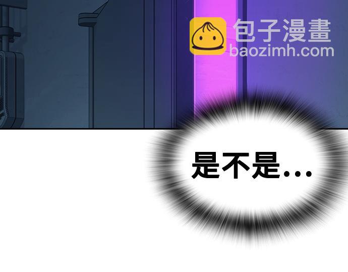 痞子學霸 - 第3季第63話(3/6) - 7