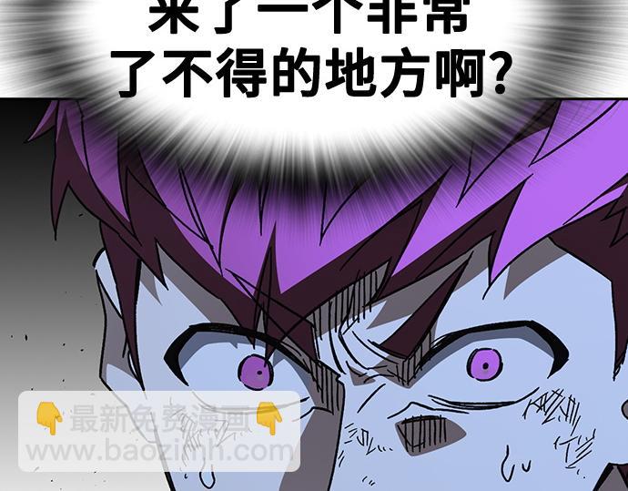 痞子學霸 - 第3季第63話(3/6) - 1