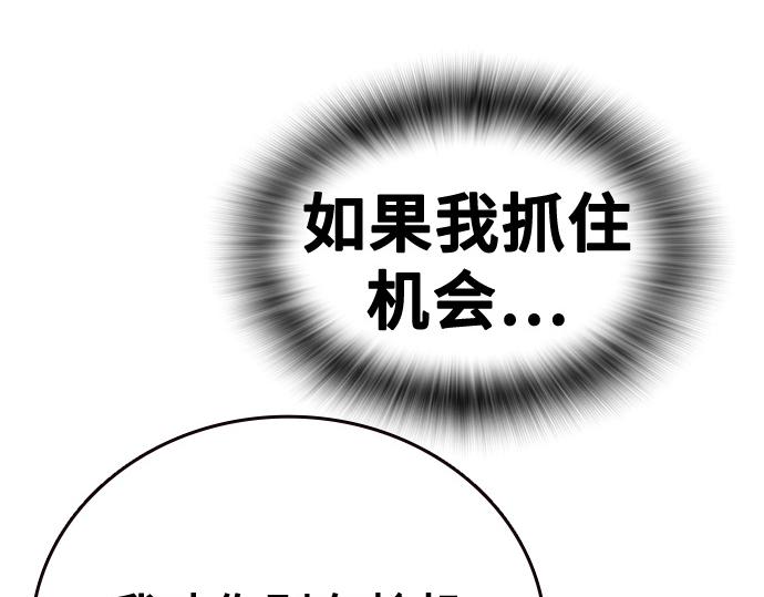 痞子學霸 - 第3季第63話(3/6) - 3