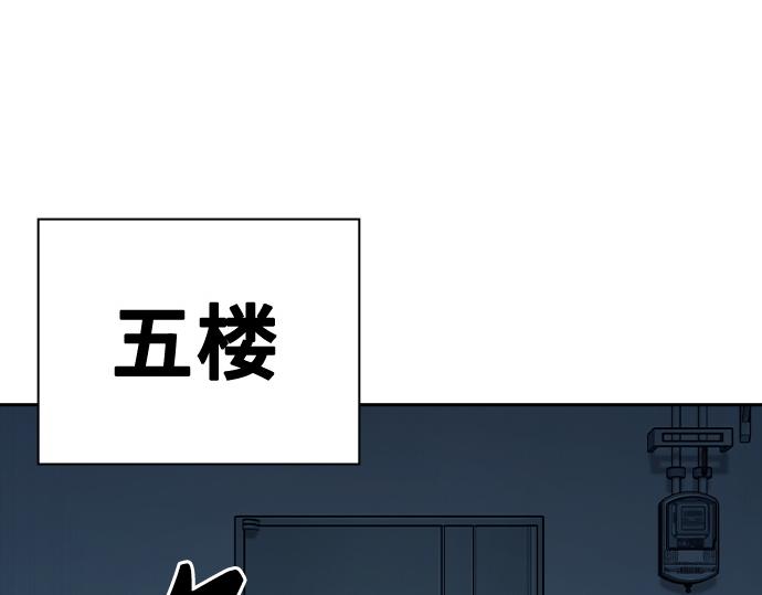 痞子學霸 - 第3季第63話(3/6) - 4