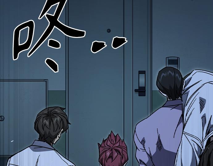 痞子學霸 - 第3季第63話(3/6) - 5