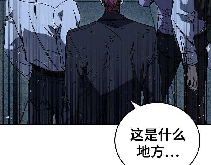 痞子學霸 - 第3季第63話(3/6) - 6