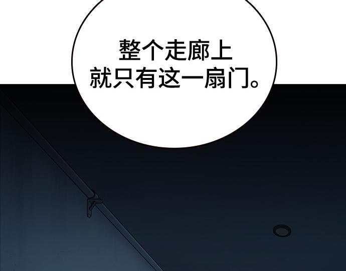 痞子學霸 - 第3季第63話(3/6) - 8