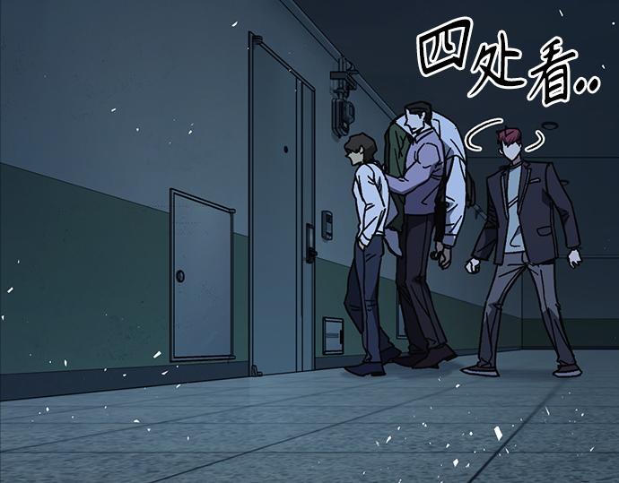 痞子學霸 - 第3季第63話(3/6) - 1