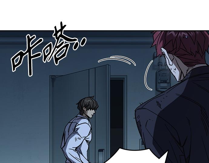 痞子學霸 - 第3季第63話(3/6) - 5