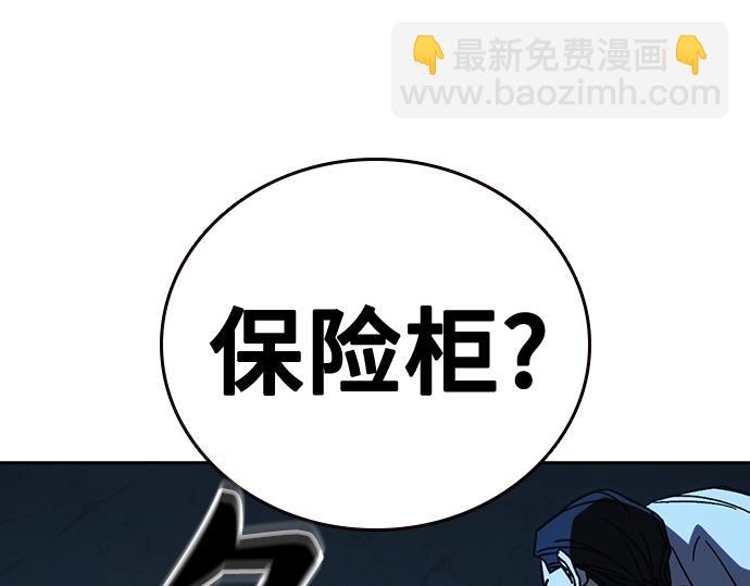 痞子學霸 - 第3季第63話(3/6) - 4