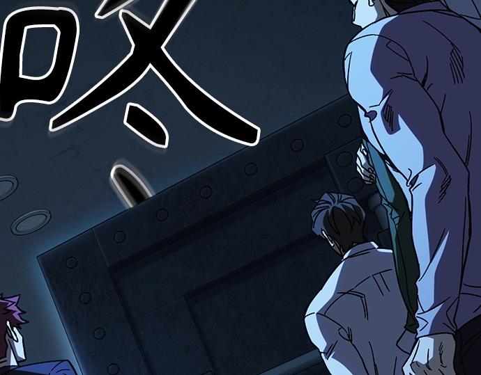 痞子學霸 - 第3季第63話(3/6) - 5