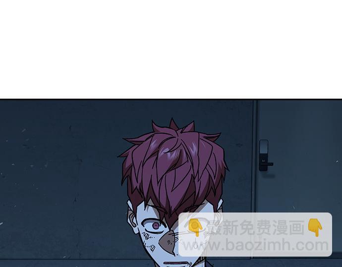 痞子學霸 - 第3季第63話(3/6) - 8