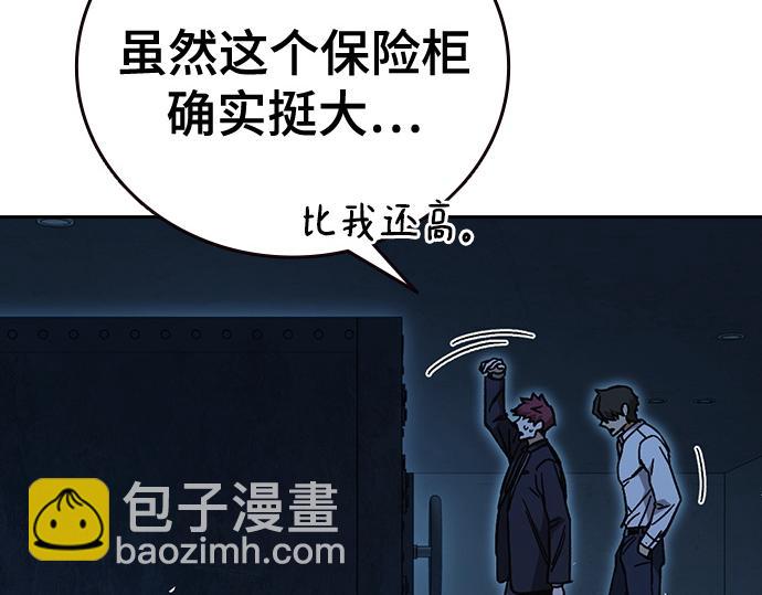 痞子學霸 - 第3季第63話(3/6) - 3