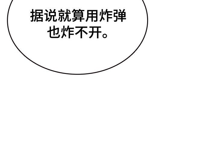 痞子學霸 - 第3季第63話(3/6) - 5