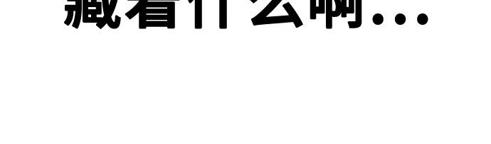 痞子學霸 - 第3季第63話(3/6) - 2