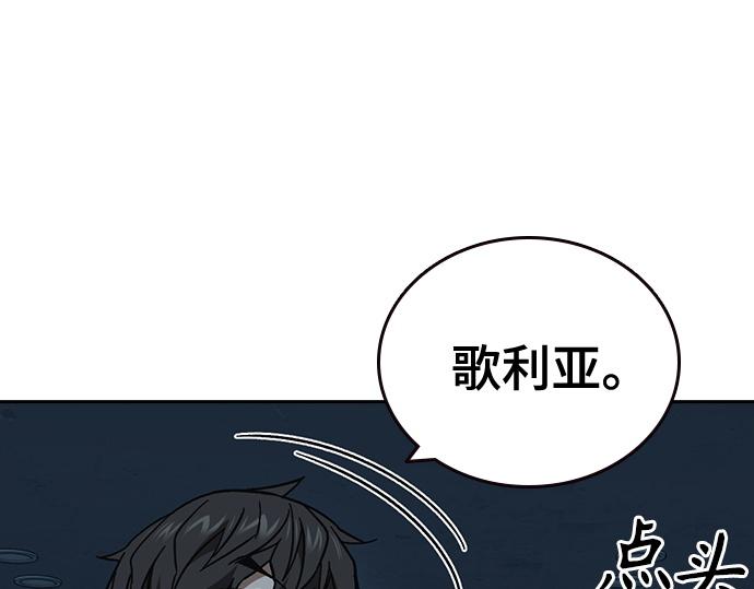 痞子學霸 - 第3季第63話(3/6) - 3