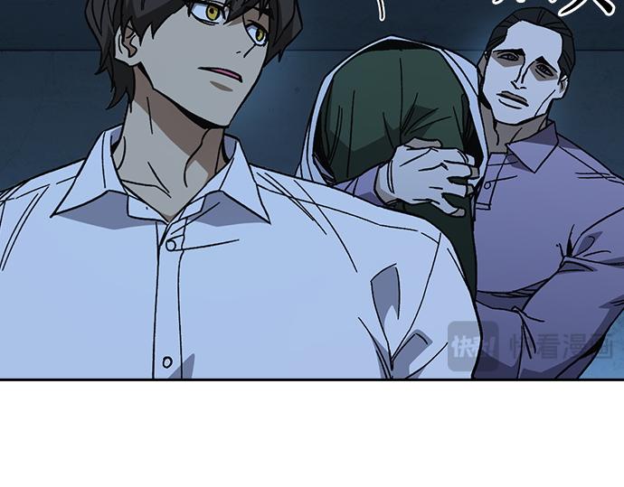 痞子學霸 - 第3季第63話(3/6) - 4