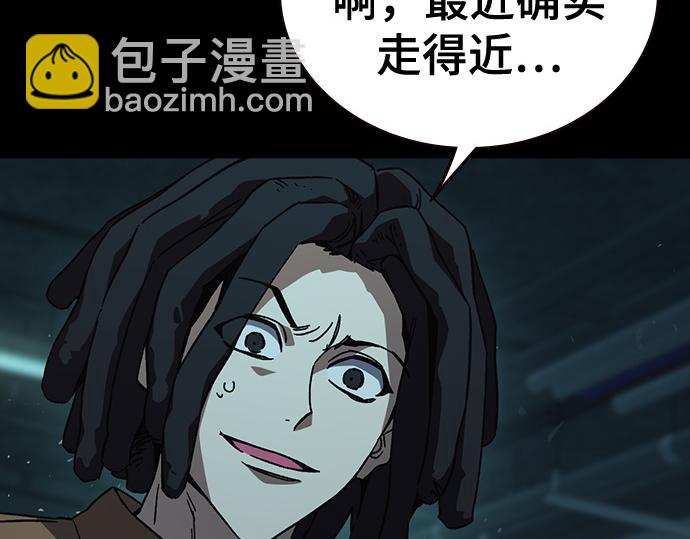 痞子學霸 - 第3季第63話(1/6) - 7