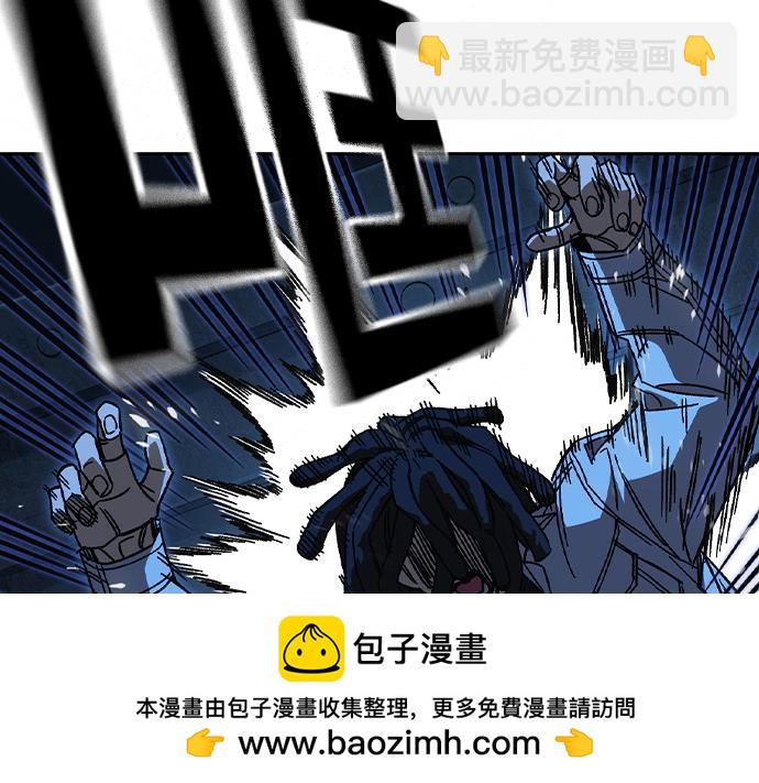 痞子學霸 - 第3季第63話(3/6) - 6