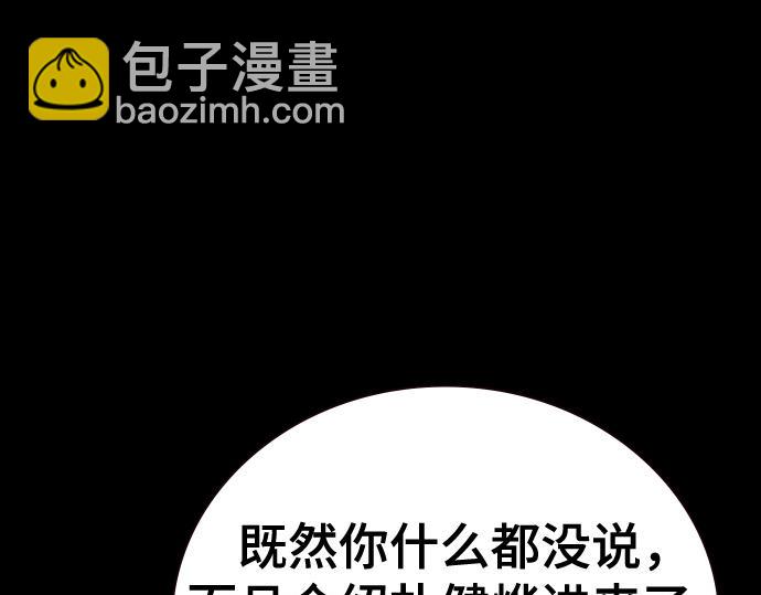 痞子學霸 - 第3季第63話(5/6) - 7