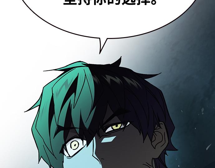 痞子學霸 - 第3季第63話(5/6) - 4