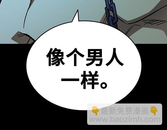 痞子學霸 - 第3季第63話(5/6) - 6